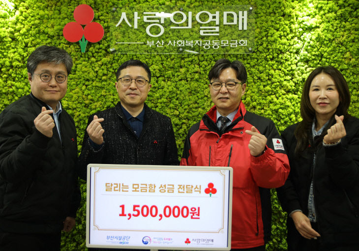 ▲ 사진설명 = 두리발 ‘달리달식