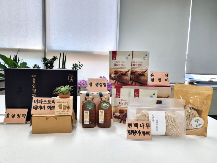 자치분권과(고향사랑기부 답례품 신규 답례품)