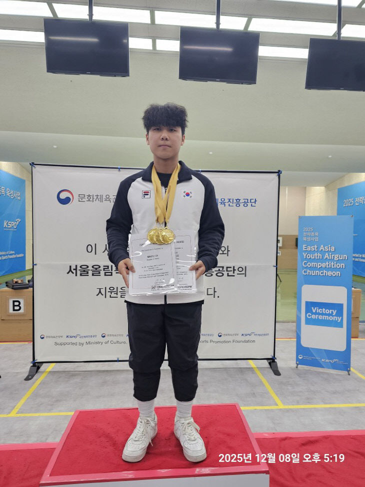 2025 동아시아 유스 사격대회 3관왕 쾌거