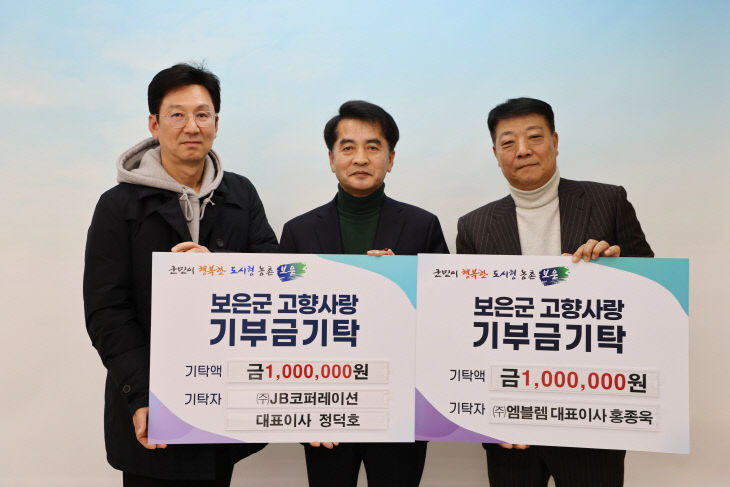 12.9.JB코퍼레이션·㈜엠블렘, 보