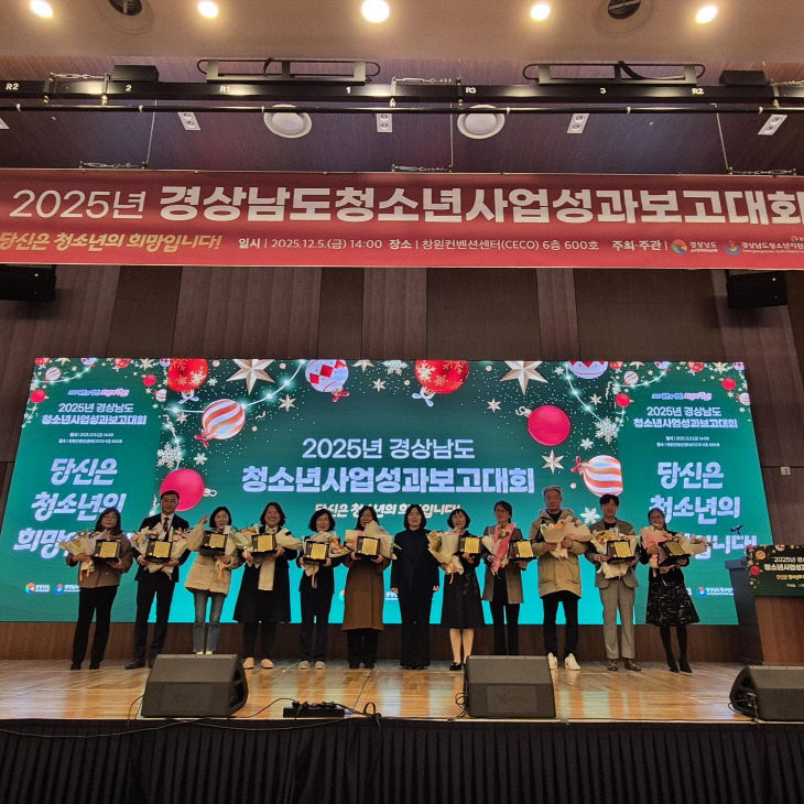 학교밖청소년지원사업 우수기관2