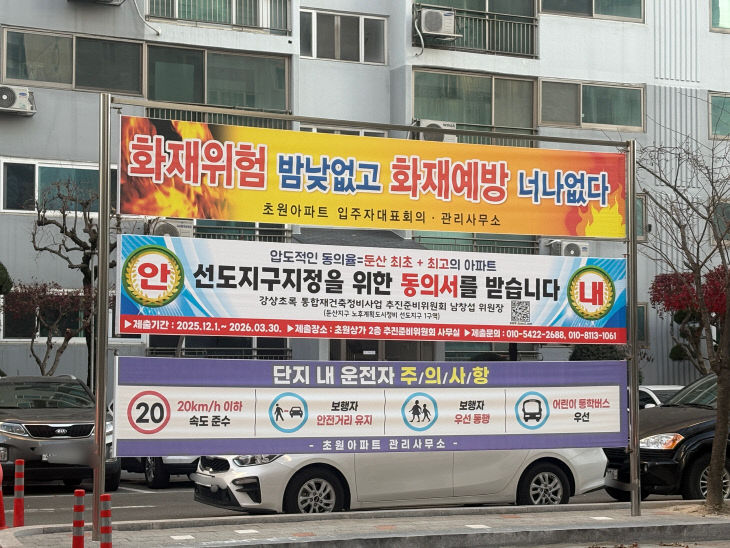 KakaoTalk_20251208_152826921