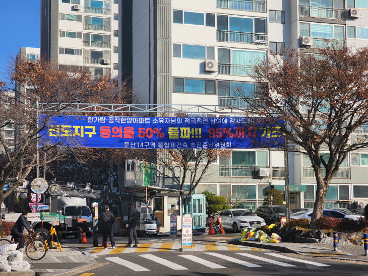 KakaoTalk_20251209_102102222