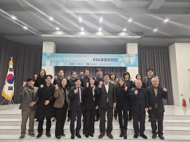 SG경영추진단 정기회 개최