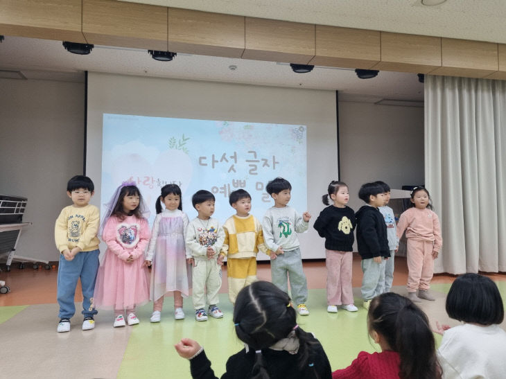 태안유치원 ‘도란도란 만남의 날’ 진행