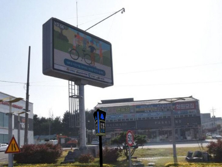 4.산불알리미 신호등 설치 예상도