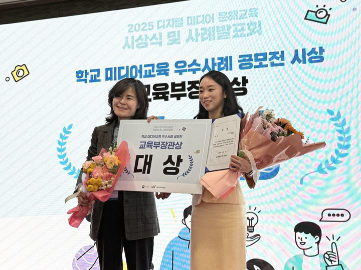 NISI20251208_0002012427_web