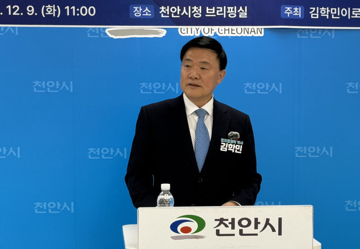 KakaoTalk_20251209_110711566