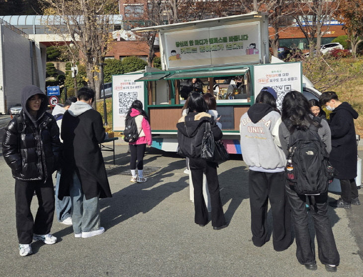 251209_3 동아대시