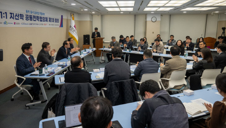 251209_2 동아 동서 글로컬출범2