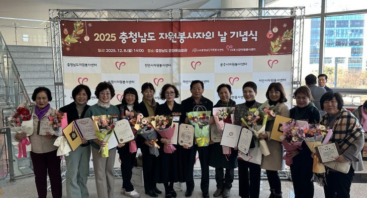 청양자원봉사센터