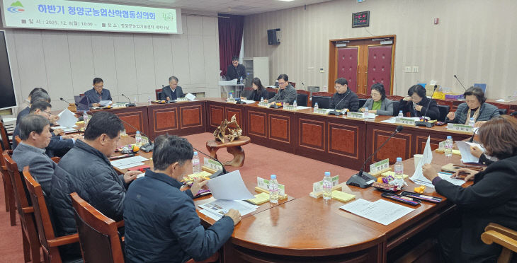 청양군농업기술센터