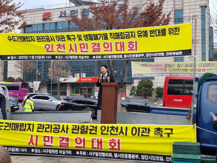 직매립 금지를 비롯해 매립지 종료 등