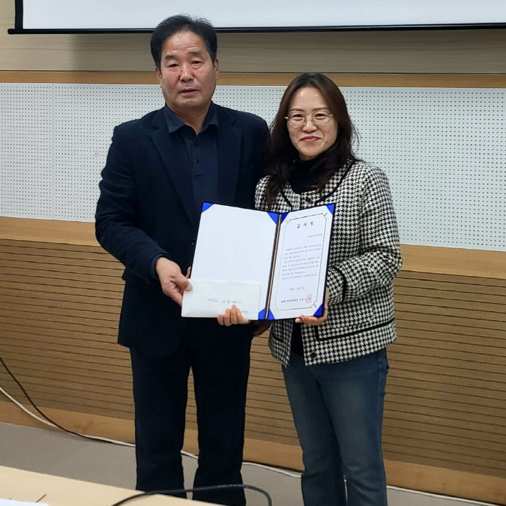 지미현 주무관이 모범 공무원 상패를 받고 있다