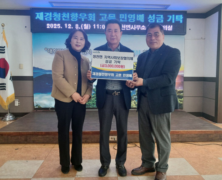 Resized_20251208_114022