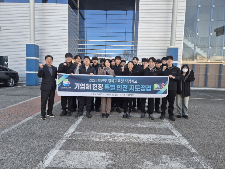 학생 격려를 위한 기업체 방문)_03 (1)