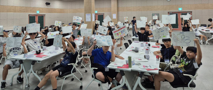 미래인재양성캠프(중학)