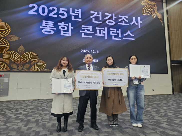 129 김해시 정례소)2.3관왕