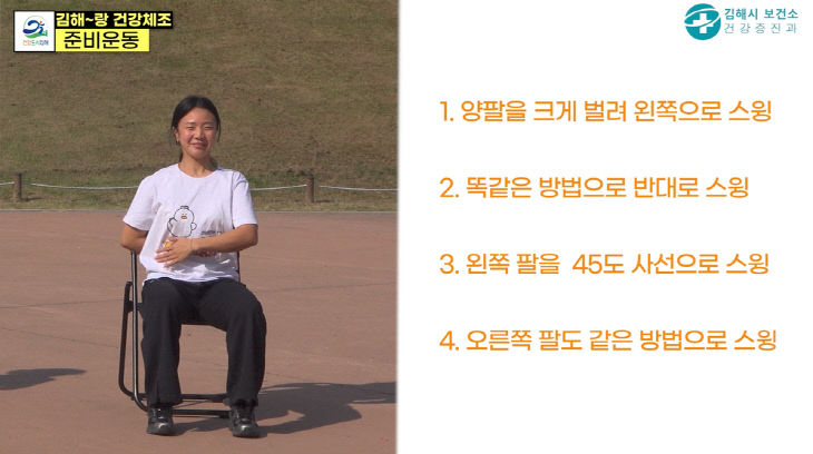 129 김해시 정례브리핑 보도자료(r2)