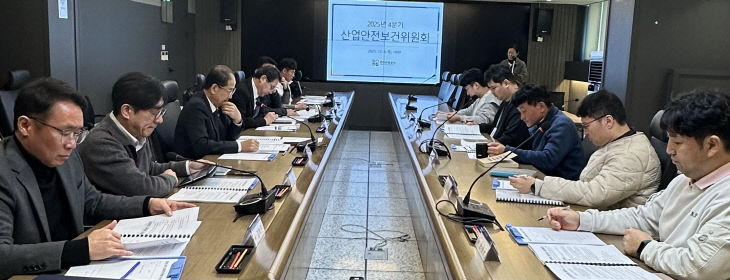 보건위원회 개최 사진