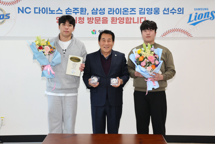 물금고 출신 프로야구 선수 초청