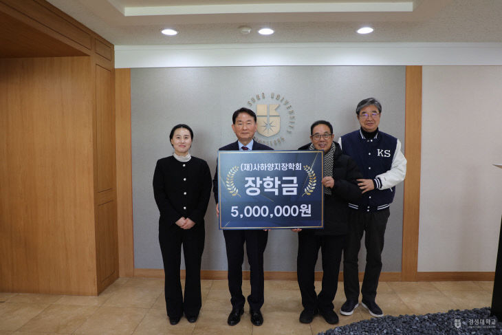 보도자료(25-192호)_(재)사하전달