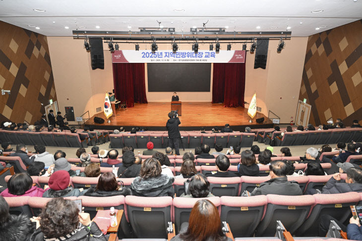 12.9.-양주시, 2025년 지역민방위대장 교육 실시