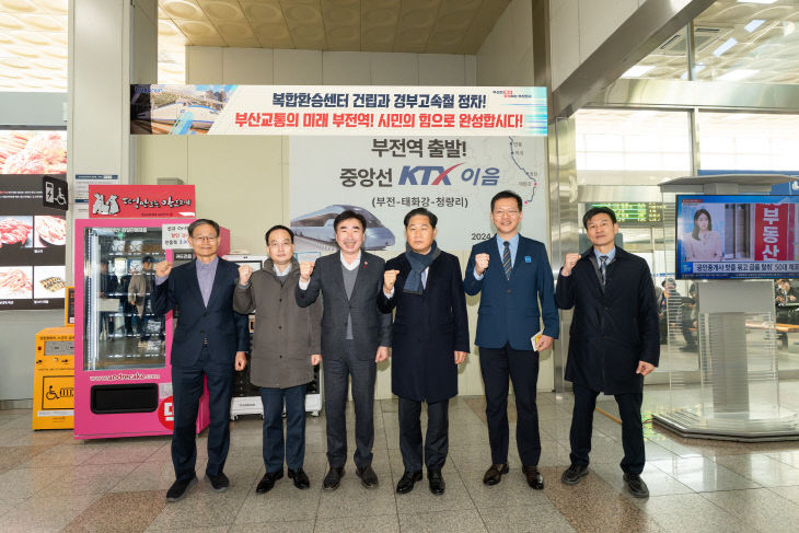 21.미래창조과-대광위 강조