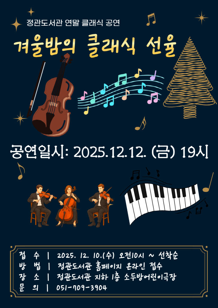 1-1.정관도서내문