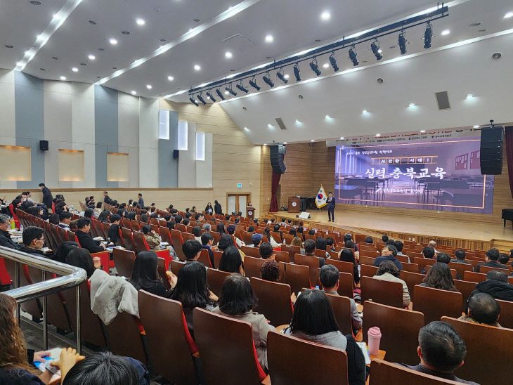 학교운영위원 정책연수 (4)