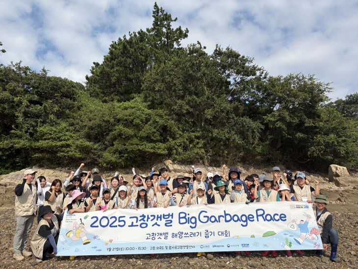 (자료사진) 고창개벌 해양쓰레기줍기