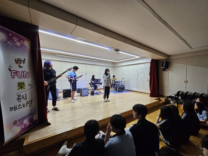 밴드부동아리 예드림홀 버스킹