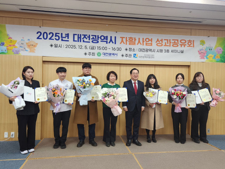 [이미지]조페공사, 대전광역시장 표창 수상