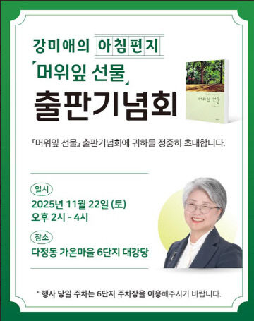 2025111222159045 copy