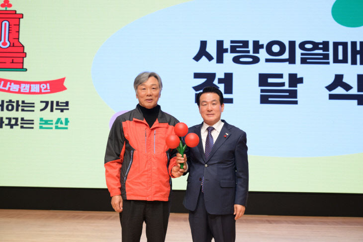 희망2026 나눔캠페인(1)