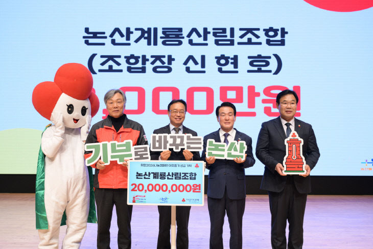 희망2026 나눔캠페인(3)