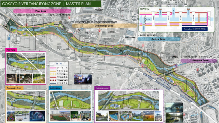 곡교천 탕정지구 5.6km 수변 명소 기본설계안 확정