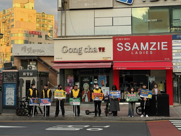 사본 -(사진3)교통안전캠페인1