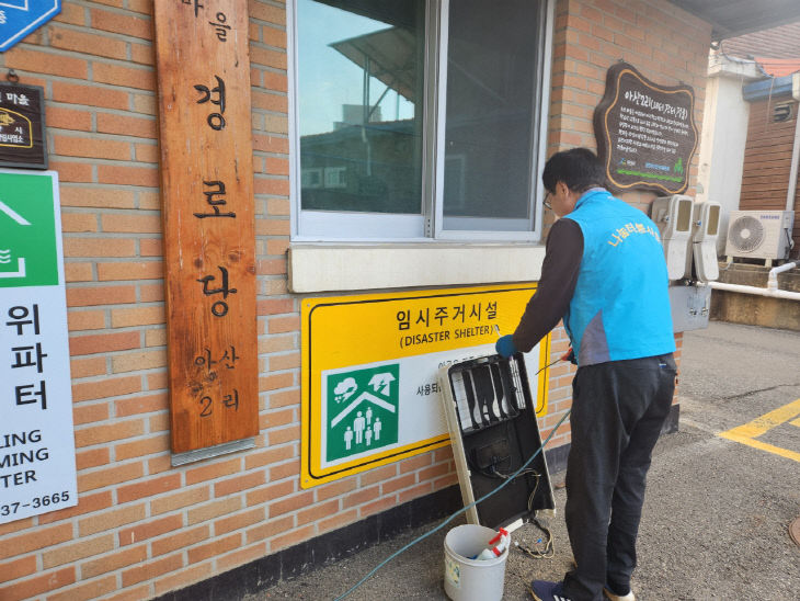 경로당 에어컨 청소 봉사 실시(1-1)