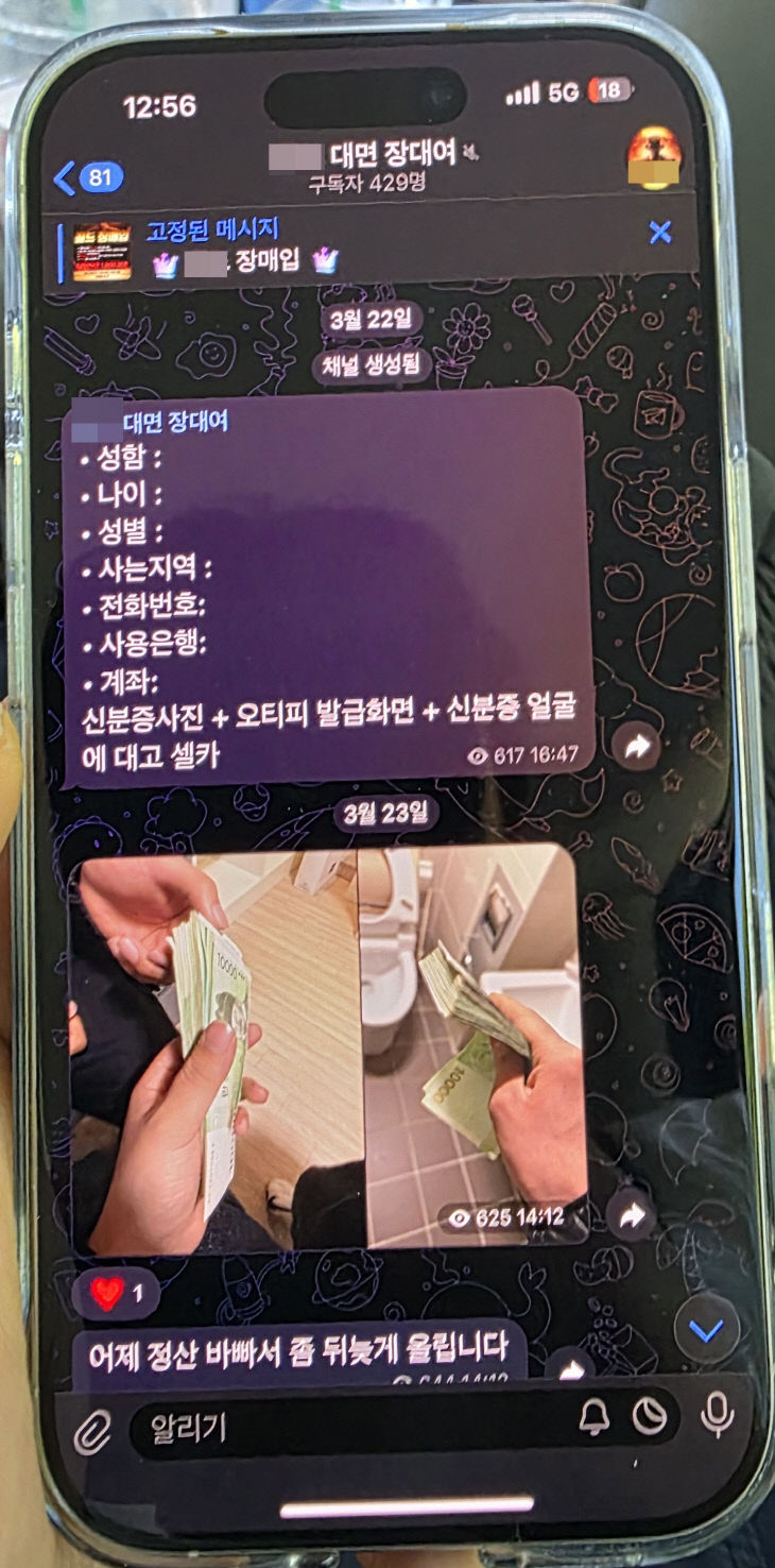 KakaoTalk_20251210_072727604_03