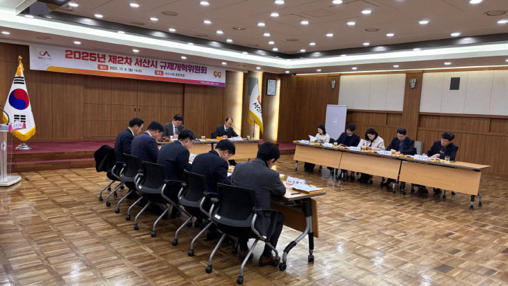 4. 지난 8일 시청 중회의실에서 열린 규제개혁위원회2