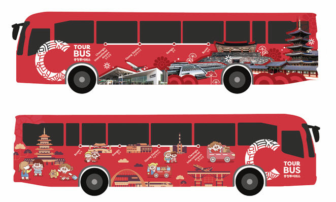 초광역형 관광교통 순환노선