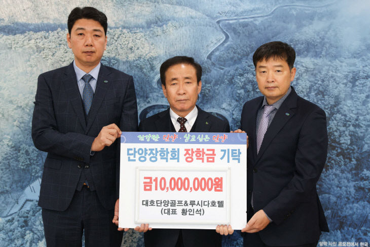 _왼쪽부터 황인석 사장, 김문근 군수, 김운하 상무)