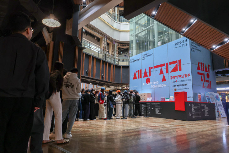 2025 청주공예비엔날레 관람사진3