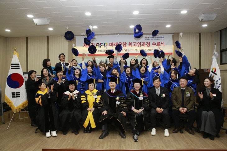 영산대학교가 지난 다.