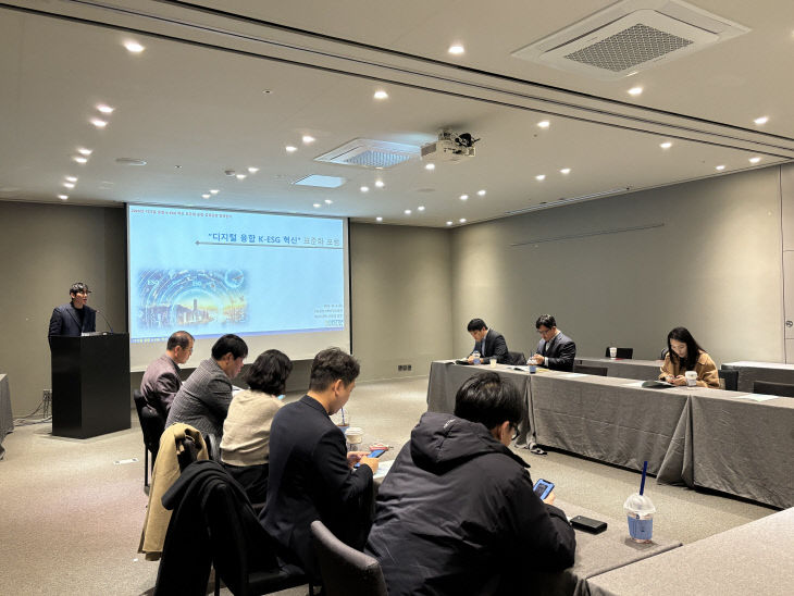 천안과학산업진흥원(디지털 융합 KESG 성과공유 컨퍼런스)