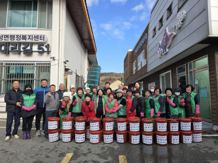 우성면 김장 행사 (1)