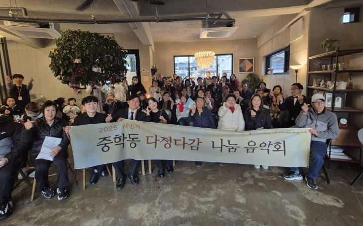 중학동 다정다감 음악회 (2)