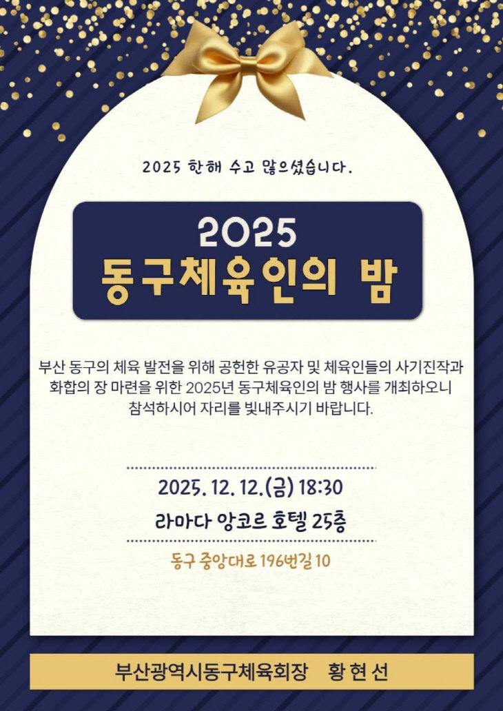 photo_2025-12-09_22-38-22