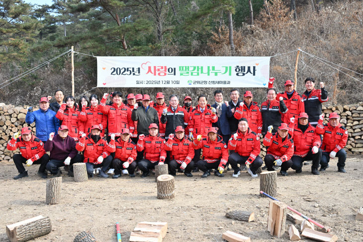 감 나누기 행사_산림새마을과